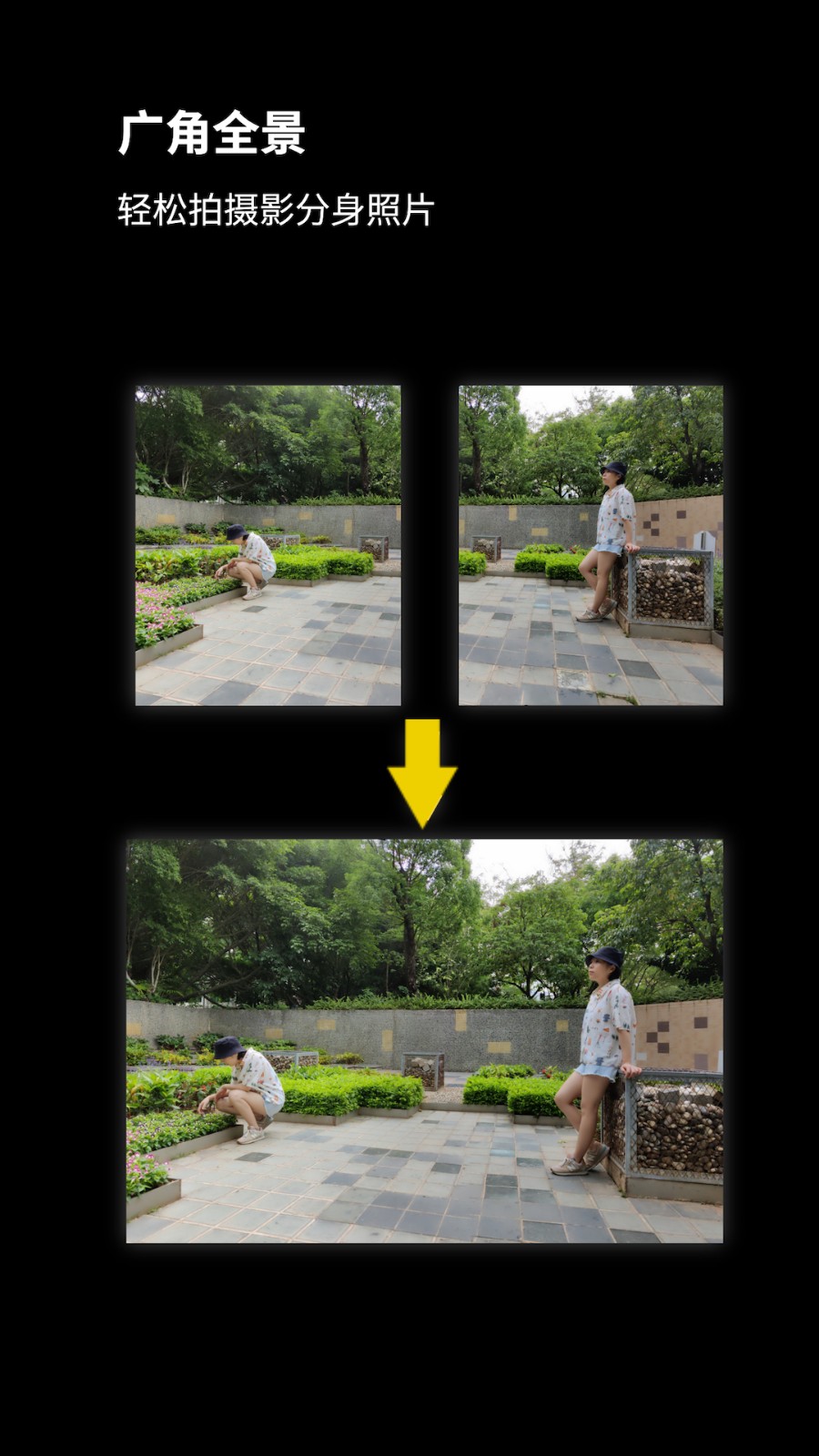 广角相机软件(wide camera) v2.1.28 安卓版2