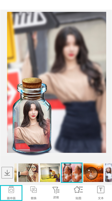 照片美图拼图app v1.2.3 安卓版0