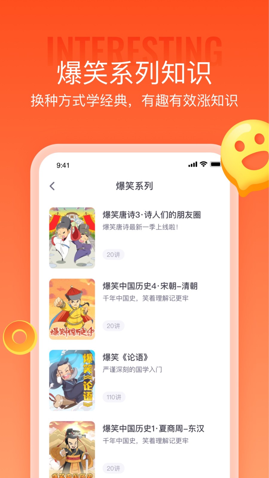 少年得到app张泉灵 v7.12.0 官方安卓版1