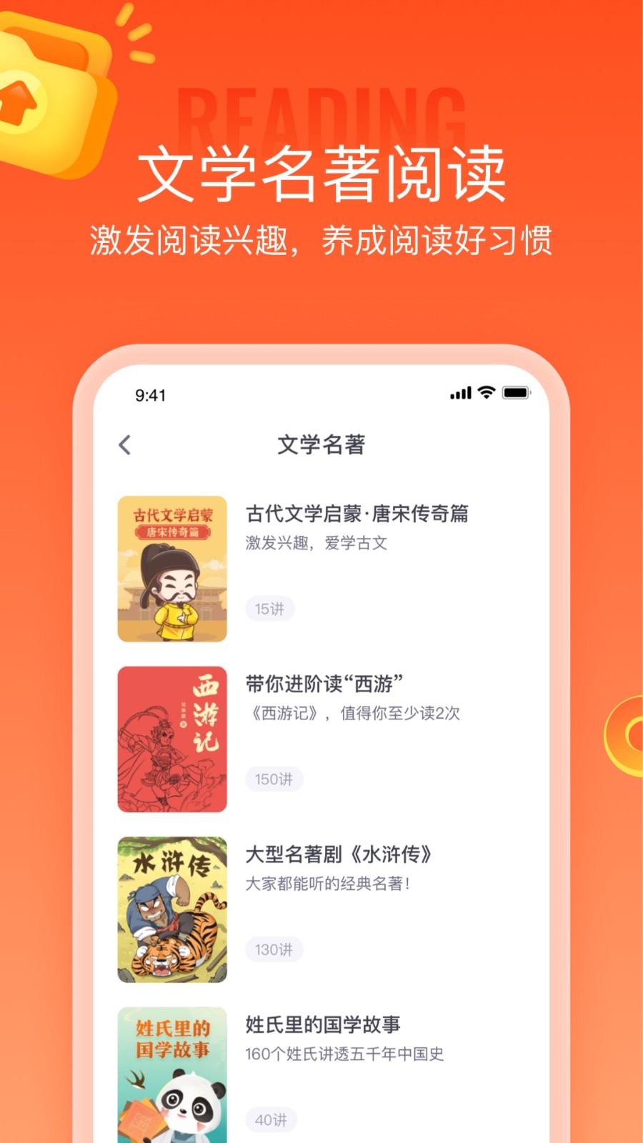 少年得到app张泉灵 v7.12.0 官方安卓版3