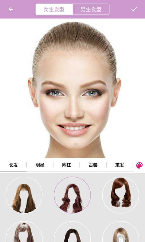 掌上换发型 v1.1.7 安卓版0