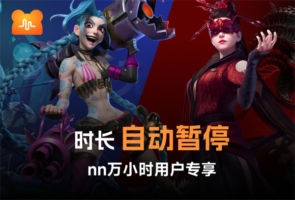 nn加速器免费版 v4.3.15.103 官方最新版1