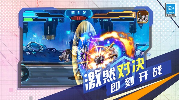 变异机甲战神 v5.0.0 安卓版1