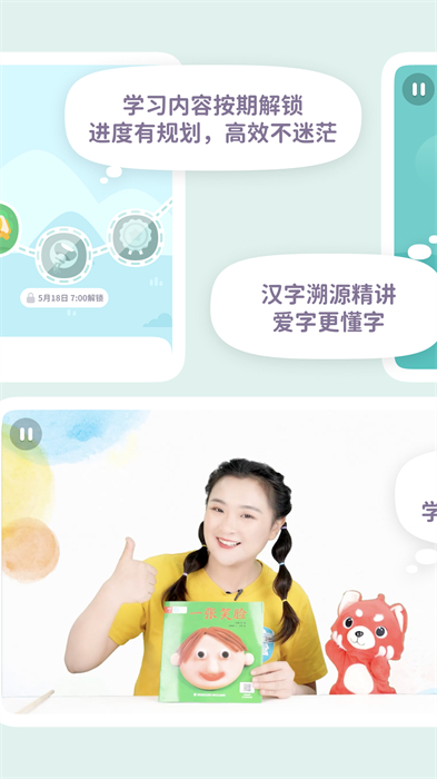 一亩阅读进阶版 v2.8.0 安卓版2