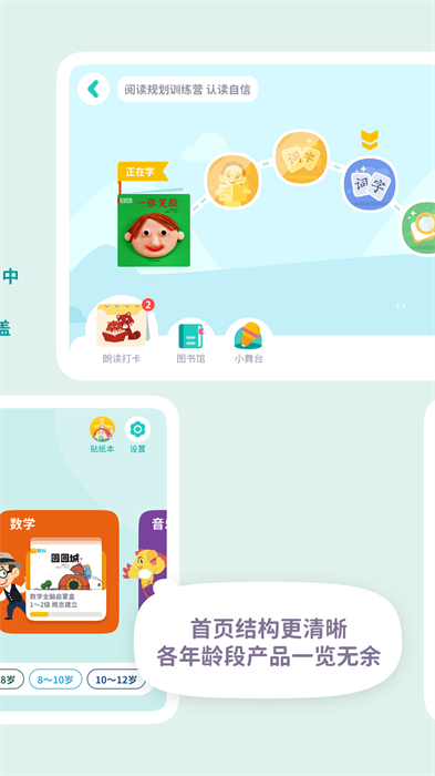 一亩阅读进阶版 v2.8.0 安卓版1