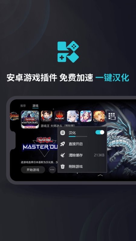kuyocc官方最新版 v2.0.12450 安卓版1
