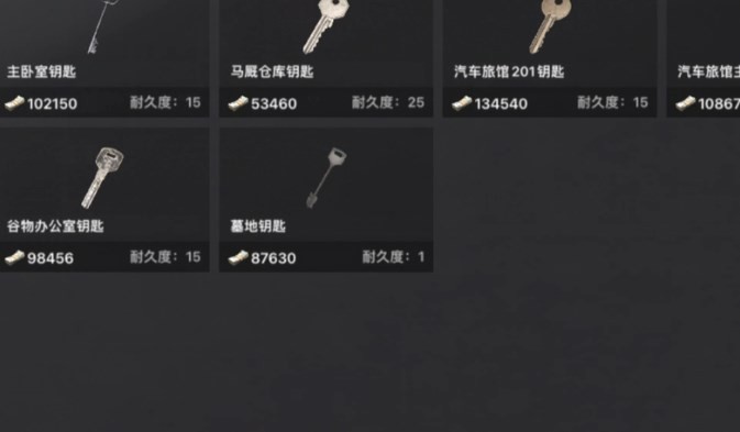 创游世界坤坤突围 v1.28.0 安卓版1