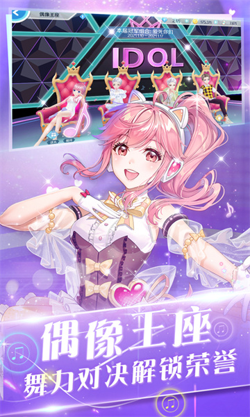 心舞百度最新版 v21.0.0 安卓版1