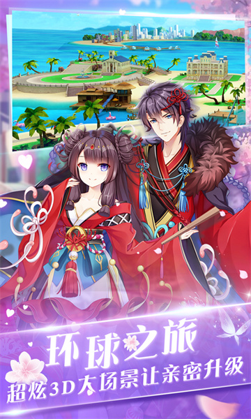 心舞百度最新版 v21.0.0 安卓版3