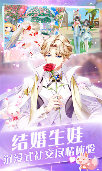 心舞百度最新版 v21.0.0 安卓版2