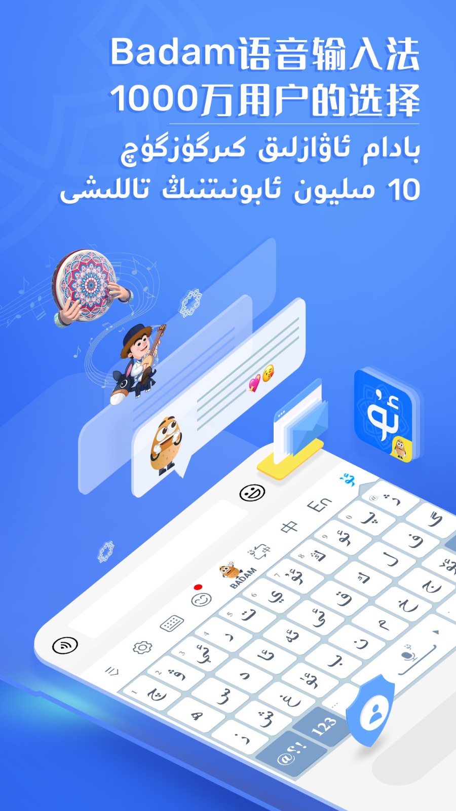 uyhurqa kirgvzvx维语输入法 v7.57.0 安卓版0