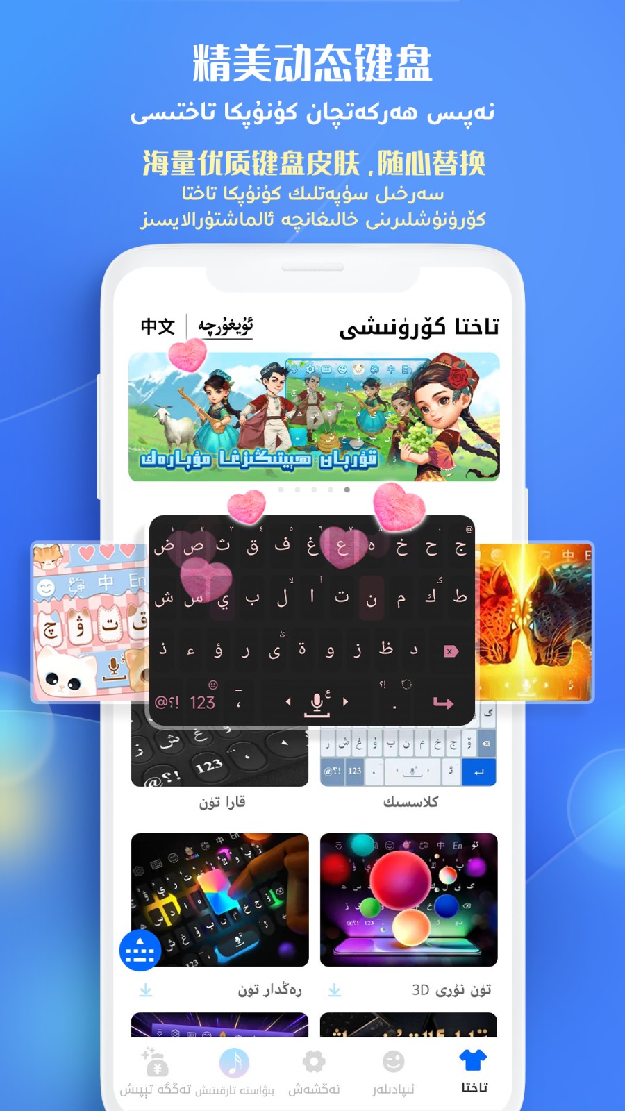 uyhurqa kirgvzvx维语输入法 v7.57.0 安卓版3