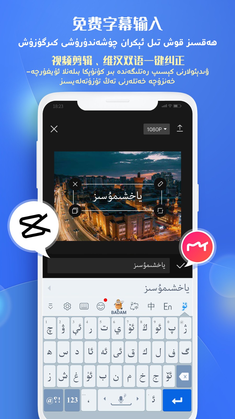 uyhurqa kirgvzvx维语输入法 v7.57.0 安卓版4