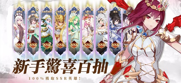 神兵骑士团 v1.7 安卓版3