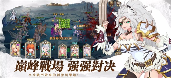 神兵骑士团 v1.7 安卓版1