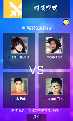 魔法钢琴师3中文版 v11.072.201 安卓版1