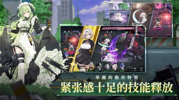 星之骑士团 v1.1.00 安卓版1