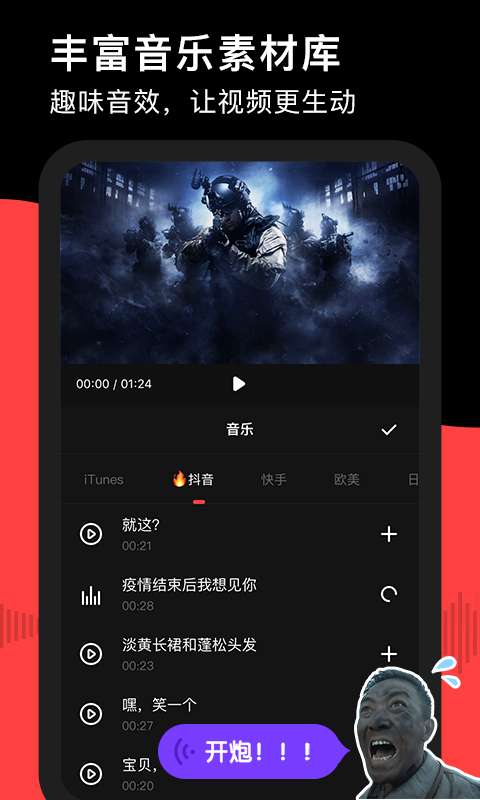 录够录屏app v1.2.5 安卓版2
