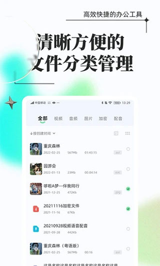万能格式转换 v1.1.00