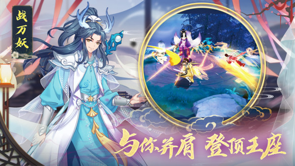 小米天姬变手游 v0.41.00 安卓版0