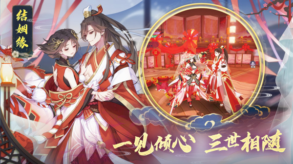 小米天姬变手游 v0.41.00 安卓版2