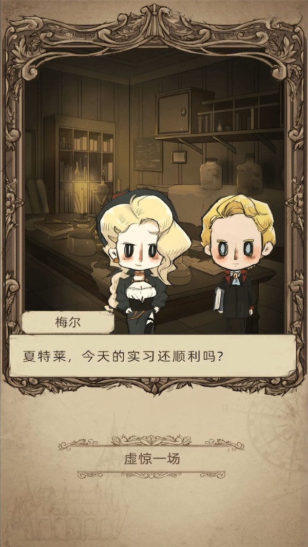 模拟医院最强医生 v1.02