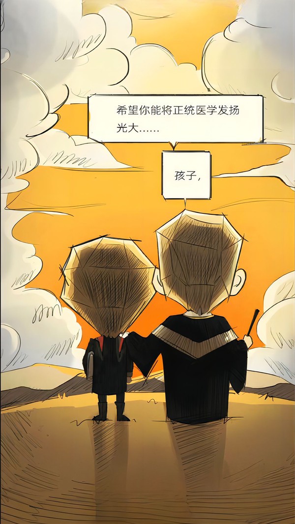 模拟医院最强医生 v1.03