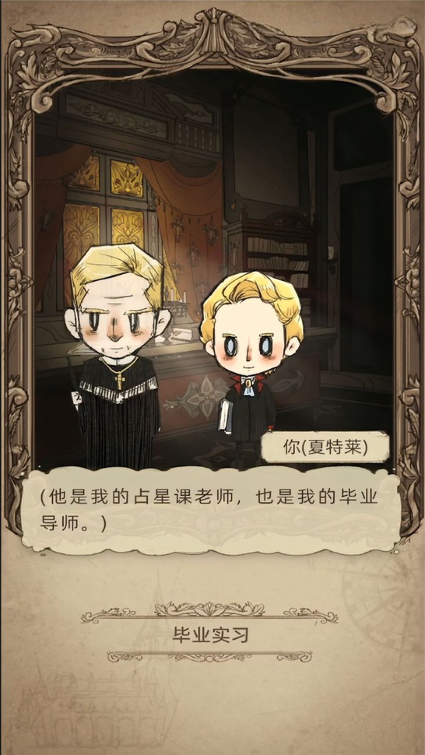 模拟医院最强医生 v1.00