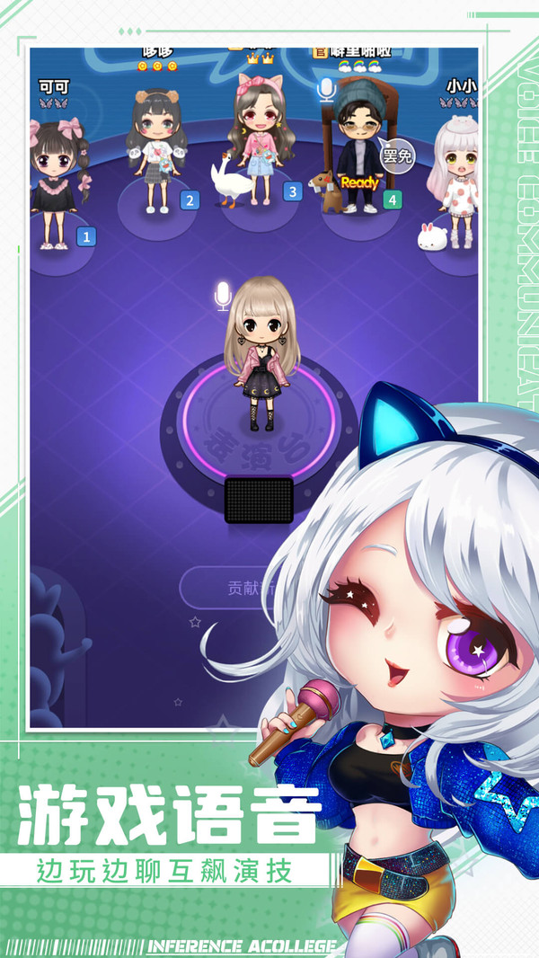 推理学院狼人杀华为版 v5.47 安卓版2