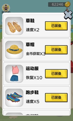 夸父追日金币版 v1.0 安卓版1