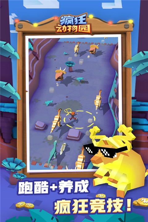 疯狂动物园水世界 v3.7.02