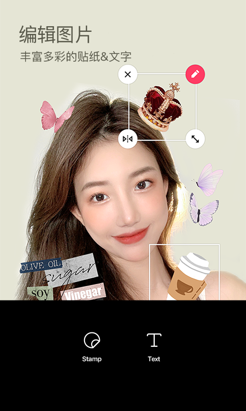 B612咔叽修图相机 v13.2.20 安卓版3