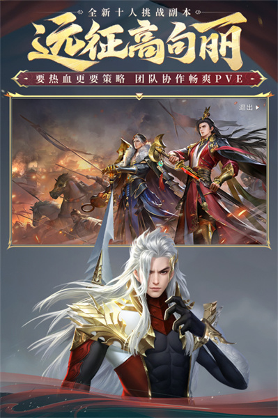 大唐无双九游版服务器 v2.0.63 安卓版2