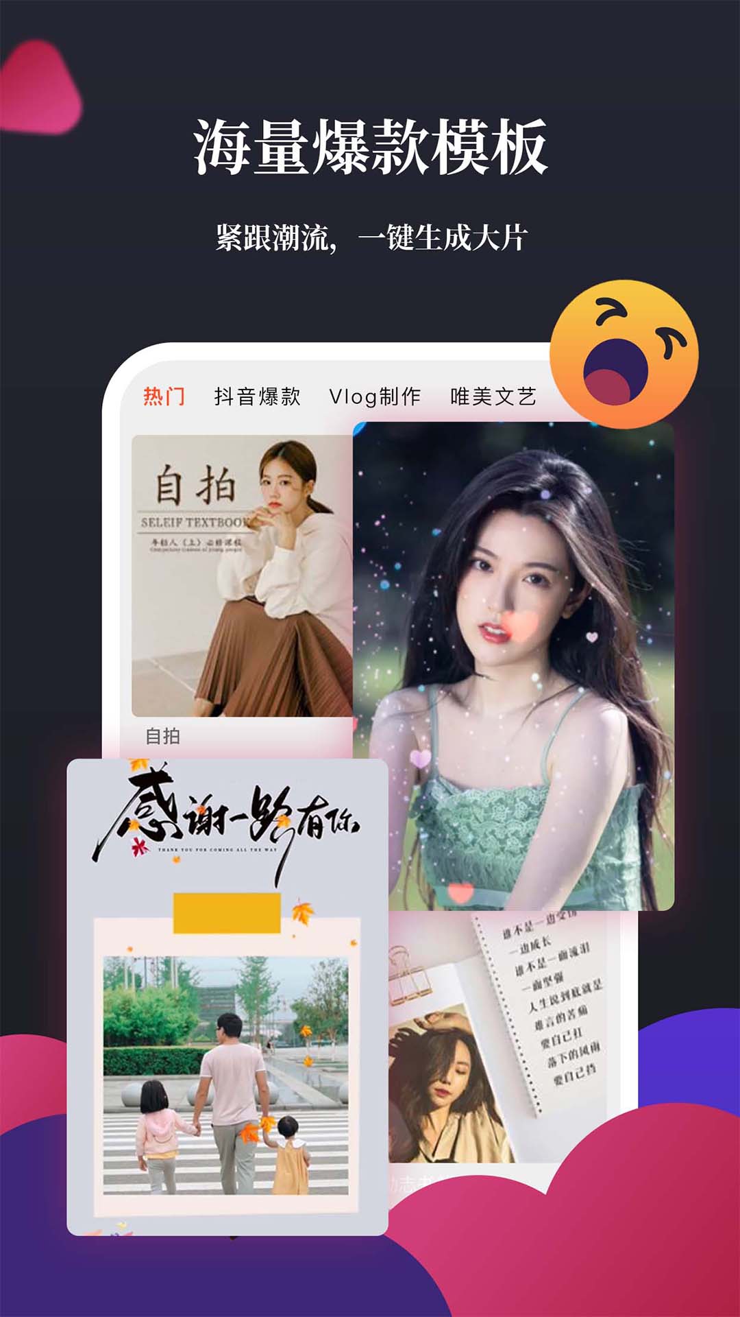 影视剪辑app v1.5.7 安卓版0