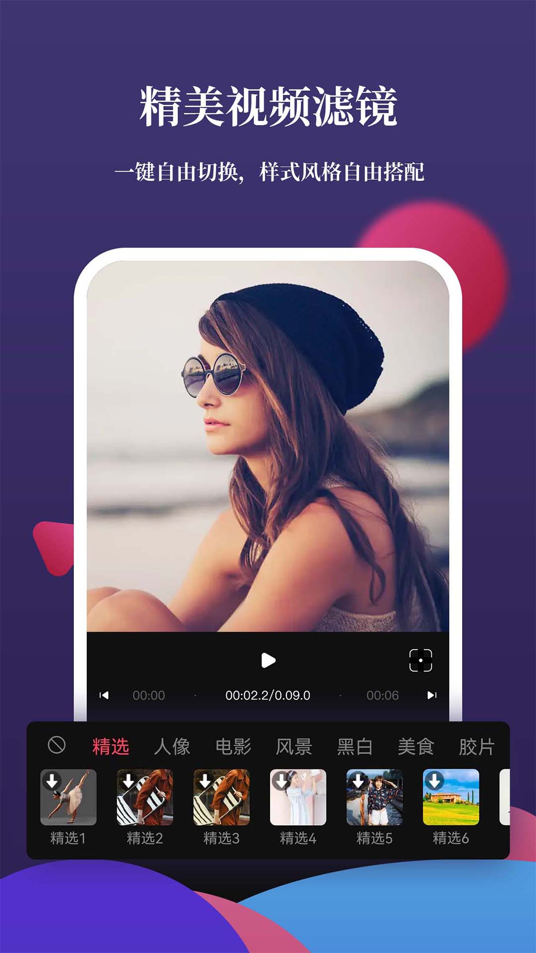 影视剪辑app v1.5.7 安卓版3