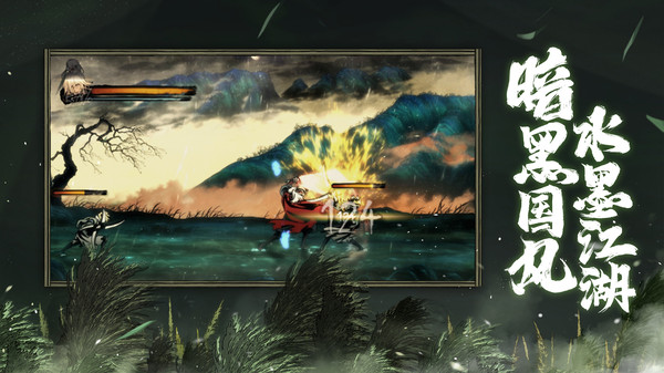 影之刃3bilibili版 v1.2002.72 安卓版0