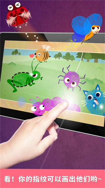 宝宝巴士手指画游戏 v9.78.00.00 安卓版1
