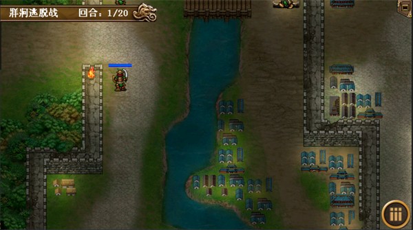 圣三国蜀汉传贰 v1.02