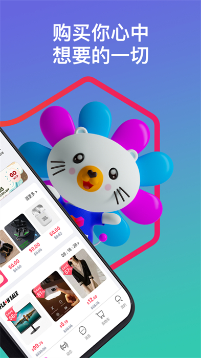 lazada app ios版 v7.40.0 iphone版0