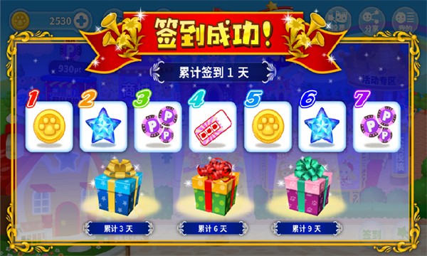 星猫广场 v3.1.2.6 安卓版1