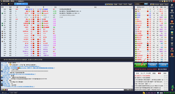 腾讯野狐围棋最新版 v112.12.7.1 官方版3