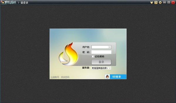 腾讯野狐围棋最新版 v112.12.7.1 官方版2