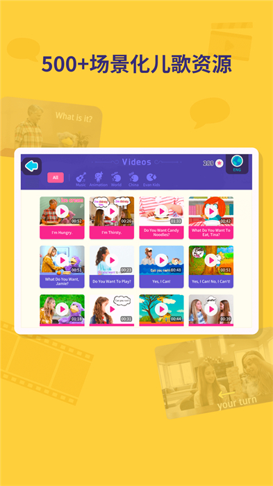 都都英语app v1.21.4 官方版1