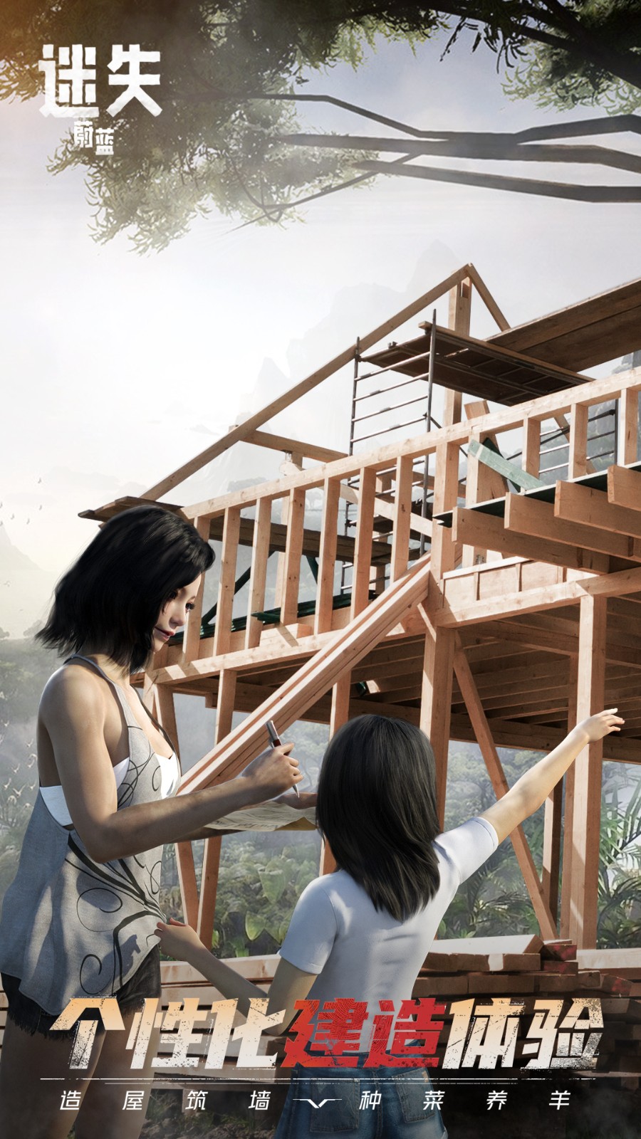 迷失蔚蓝 v1.185.0 安卓版2