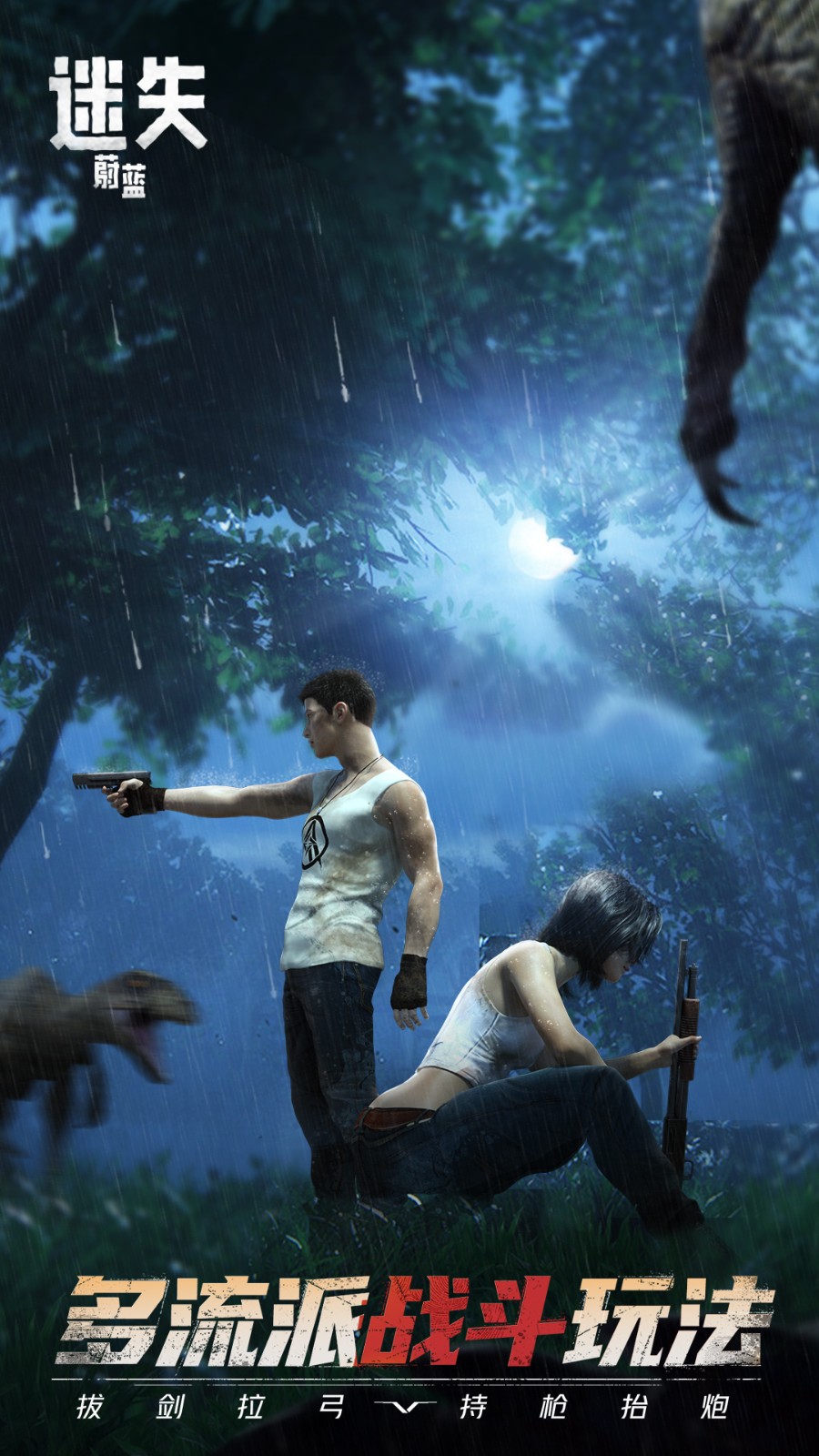 迷失蔚蓝 v1.185.0 安卓版0