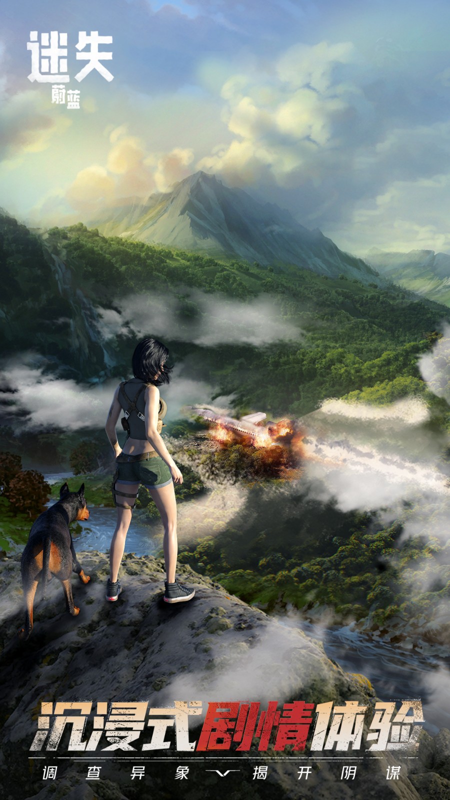 迷失蔚蓝 v1.185.0 安卓版1