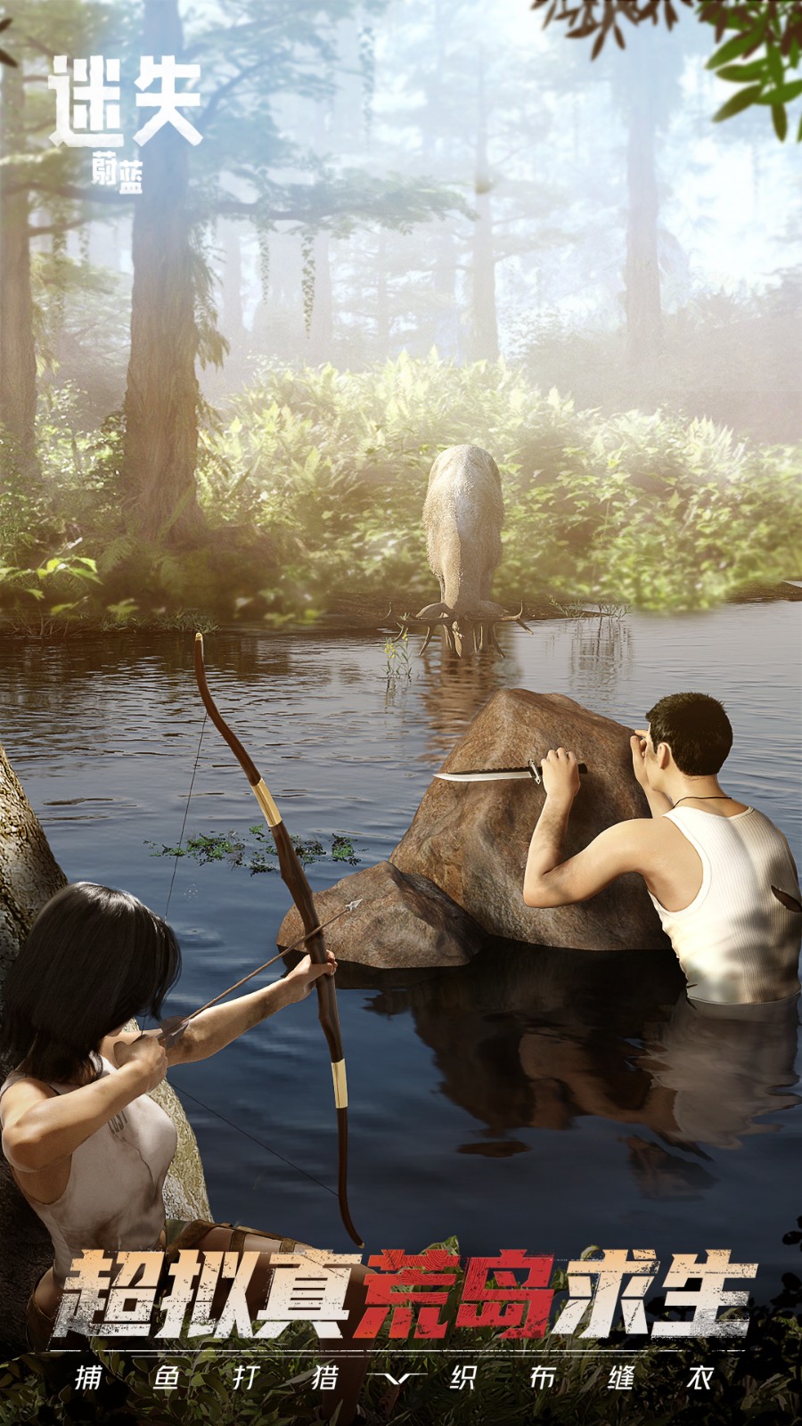 迷失蔚蓝 v1.185.0 安卓版3