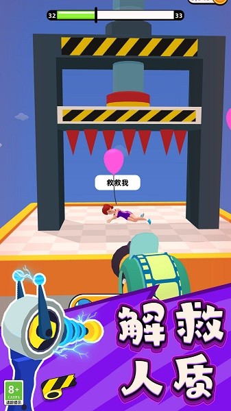 脑洞王者对决 v2.10000.1212.3 安卓版2