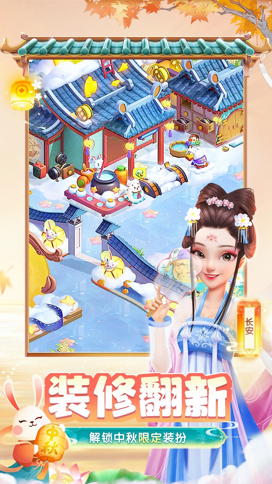 花田小院官方版 v2.1.31 安卓版0