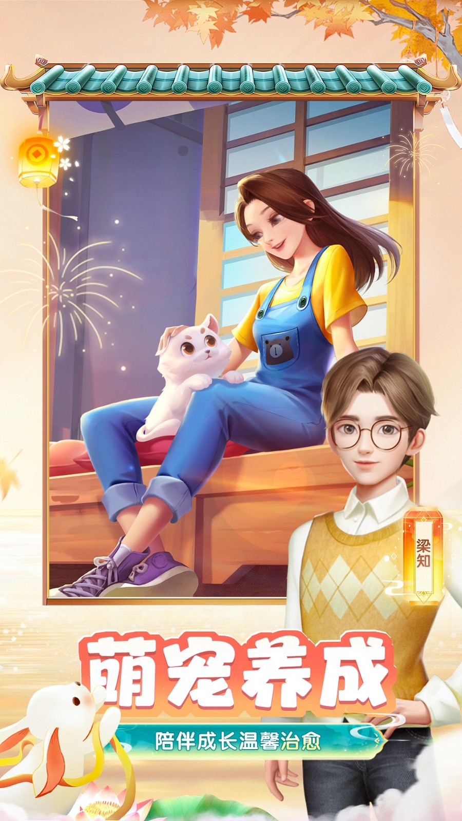 花田小院官方版 v2.1.31 安卓版1